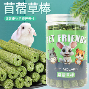 Palitos de hierba para gatos, conejos, cobayas y animales pequeños, para limpieza dental, control de bolas de pelo, suplemento nutricional, forma redonda, ecológico - Product Image 2