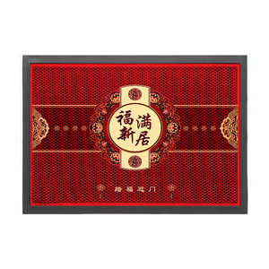 พรมเช็ดเท้าแบบยืดหยุ่นลายดอกไม้ รุ่น Joyful And Peaceful Knot รูปทรงสี่เหลี่ยมผืนผ้า สำหรับใช้งานกลางแจ้ง ซักล้างได้ ไม่ลื่น ผลิตจากเส้นใยโพลีเอสเตอร์ - Product Image 1