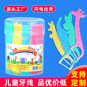 Vente en gros d'usine, cure-dents en fil dentaire à motif d'animaux de dessin animé, 40 pièces, fil dentaire plat jetable en polymère haut de gamme pour enfants - Product Image 5