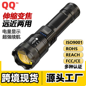 P50 Led Flashlight 155mm Rechargeable With Type C <b>Cable</b> <b>Outdoor</b> Use - Product Image 3