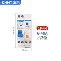 Disjoncteur différentiel sur rail DIN NXBLE-40 1P 25A 230V avec interrupteur à air MCB, disjoncteur en plastique, capacité de coupure 4,5 kA