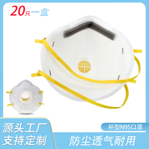 Moq 1 hộp/20 cái FFP2 cap mặt nạ không dệt dành cho người lớn dùng một lần mặt nạ - Product Image 5