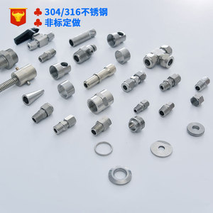 Stainless Steel Custom Machined Parts 304 316 Non Standard Precision CNC Components For Industrial Use - Product Image 3