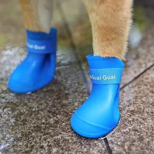 Oxylicone - Sapatos de silicone para animais de estimação, calçado de silicone macio para uso ao ar livre, à prova d'água, com desenhos de cachorros e gatos, impermeável à chuva - Product Image 4