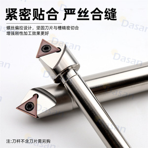 ที่จับเครื่องมือลบคม CNC แบบ 45 องศา TFD สำหรับงานเซาะร่องวี สำหรับเครื่องมือกลแบบโมดูลาร์ - Product Image 2