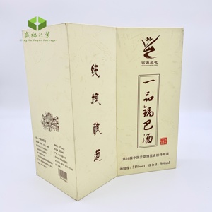 Bouteilles en papier carton rigide 12 pièces, design personnalisé, emballage pour sérum, huile, <span class=keywords><strong>vin</strong></span>, <span class=keywords><strong>verre</strong></span>, boîte en papier - Product Image 5