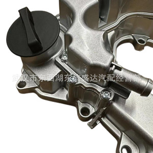 ฝาครอบวาล์วอะลูมิเนียมอัลลอยด์ Peugeot Citron รุ่น 9802912580 สำหรับเครื่องยนต์ 1.2T อะไหล่ทดแทน - Product Image 3