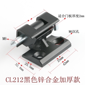 บานพับตู้ HL004 CL212 บานพับประตูกล่องสวิตช์ไฟฟ้า - Product Image 5