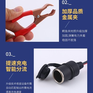 Support de chargeur de voiture femelle avec câble à pinces crocodiles pour batterie et prise allume-cigare - Product Image 2