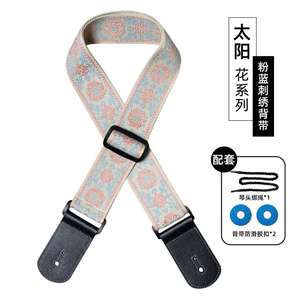 Sangle d'épaule unisexe personnalisée avec broderie tournesol pour <span class=keywords><strong>guitare</strong></span> folk, <span class=keywords><strong>guitare</strong></span> acoustique, <span class=keywords><strong>guitare</strong></span> électrique, basse et <span class=keywords><strong>guitare</strong></span> classique - Product Image 3