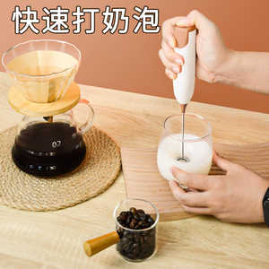 Handheld Electric Milk Frother Wireless <b>Battery</b> <b>Operated</b> For Coffee And Egg Whipping White Cylinder Shape - Product Image 1