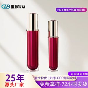 Flacon de brillant à lèvres en acrylique Burton 10 ml, rouge, avec pompe, contenant cosmétique pour application de maquillage - Product Image 5