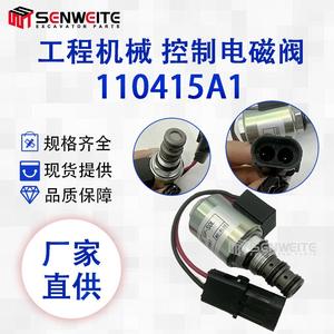 Válvula solenoide de control de transmisión para excavadora 110415A1 349296A1, pieza de repuesto para caja de cambios automática de tractor de orugas - Product Image 2