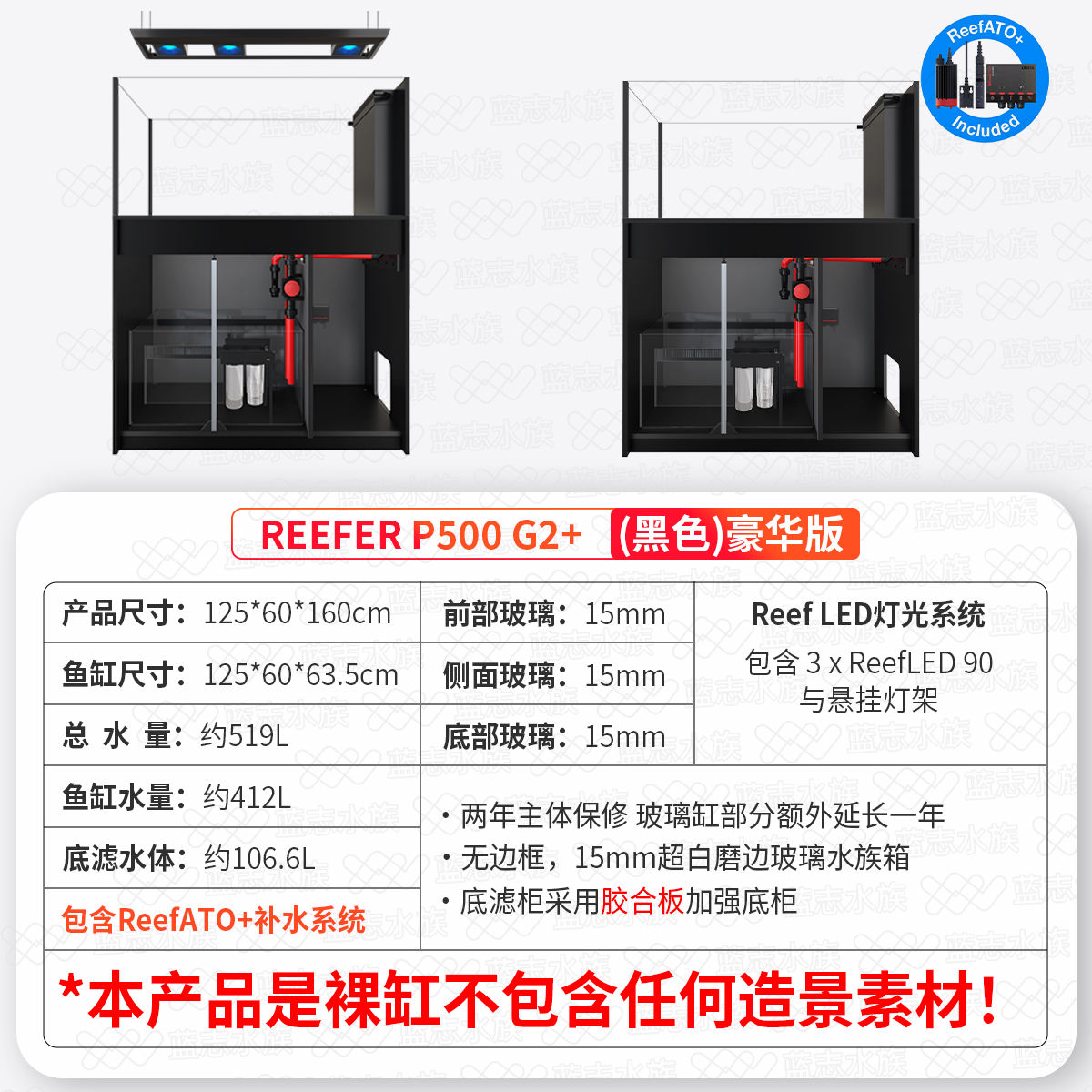 Reefer 500G3+ negro - Edición Deluxe negra