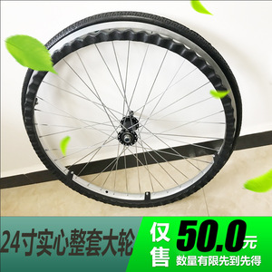 Rueda de Repuesto para Silla de Ruedas Jinwang, Neumático Sólido Trasero, Accesorios para Silla de Ruedas Médica, Duradero, de Alta Calidad, de Aleación de Aluminio y Goma - Product Image 5
