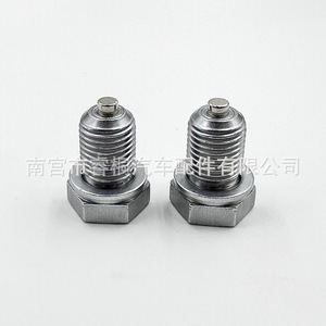 Tapón de Drenaje de Aceite para Automóvil Shuangxuan M14*1.5 con Imán para Audi y Volkswagen - Product Image 4