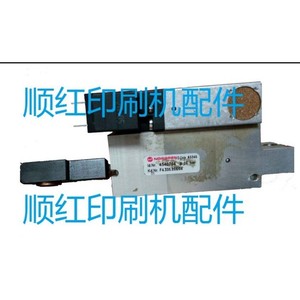 Piezas de Repuesto para Imprenta Heidelberg F4.335.056 04 Cilindro para Impresora Offset Usado - Product Image 1