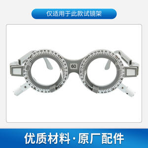 Coussinets de nez en silicone transparent pour lunettes, antidérapants, accessoires de monture en polyuréthane transparent, collection Printemps 2021, origine Zhejiang - Product Image 4