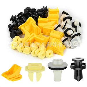 Clips de nailon reutilizables para coche Winning Journey, para Nissan Infiniti 63846-5V000 01553-09241 85099-1MA0A, juego de 40 piezas - Product Image 5