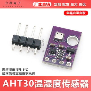Módulo de sensor de temperatura y humedad Aht30, señal digital I2c, alta precisión, amplio voltaje, montaje a través de orificio - Product Image 5
