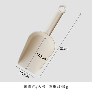 พลั่วพลาสติกขนาดเล็กสำหรับปลูกต้นไม้ในบ้านสำหรับครอบครัว - Product Image 5