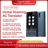 Traductor Inteligente con IA Z6C, Traducción de Voz, Pantalla Táctil a Color IPS de 3.5 Pulgadas, Resolución 320x240, Aleación de Aluminio, 138 Idiomas