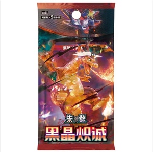 Nuevas Tarjetas Coleccionables PTCG Pokémon Chinas 2025, Paquete de Tarjetas CSV5C 13.0, Dragón de <span class=keywords><strong>Fuego</strong></span>, Colección Pokémon Escarlata y Violeta - Product Image 1