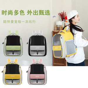 Pet <b>Backpack</b> Space Capsule Style Breathable Lightweight 7 Inch For <b>Cats</b> And Dogs Outdoor Travel Double Shoulder Bag - Product Image 1
