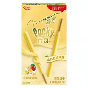 Bán buôn Glico Pocky Mousse sô cô la Cookie của Trung Quốc nóng bán Matcha hương vị 48g bánh quy - Product Image 4