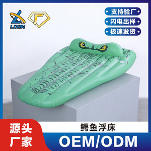 Bouée gonflable crocodile en PVC pour 1 personne, jouet aquatique pour piscine, utilisation en extérieur - Product Image 2