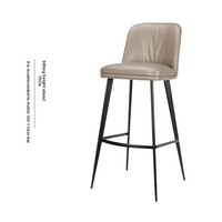 Tabouret de bar à pieds hauts, chaise de réception, usage domestique, design moderne simple et luxueux, cuir de vachette véritable importé, structure métallique