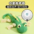 Juguetes para perros, juguetes de peluche resistentes y masticables para cachorros, que emiten sonidos para entretenerse, artículos para mascotas pequeñas. - Product Image 3