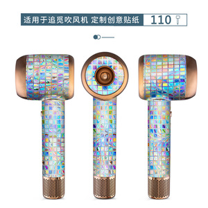 Adhesivo para secador de pelo Dreame Ahd5 Plus, película protectora de estilo chino para secador de pelo - Product Image 4