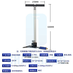 Chaoqiang Manual High Pressure Air <b>Pump</b> 30Mpa 4500Psi For Bicycle Tire Inflation With Valve Adapter - Product Image 5