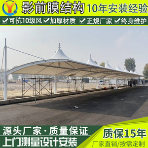 Cochera moderna con estructura de acero y techo recubierto de PVC, impermeable, para estacionamiento exterior de coches y vehículos eléctricos, fabricada en Zhejiang. - Product Image 3