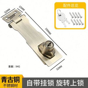 Right Angle Zinc Alloy Drawer & <b>Cabinet</b> <b>Lock</b> with Hasp for Wardrobe Freezer Office Home Exterior Use-Durable - Product Image 6