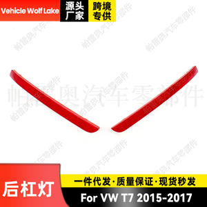 Luz Trasera de Parachoques Volkswagen T7 7E0945106D 7E0945105D ABS con Señal de Giro para Repuesto o Reparación - Product Image 3