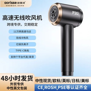 P30 Wireless Hair Dryer DC Motor Battery Powered Compact Travel Grade With Concentrator And Diffuser Nozzles - Product Image 3