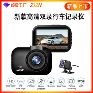 Cámara para Auto Q10 FHD 1080P con Visión Nocturna, Ángulo de 120 Grados y Soporte para Tarjeta TF - Product Image 5
