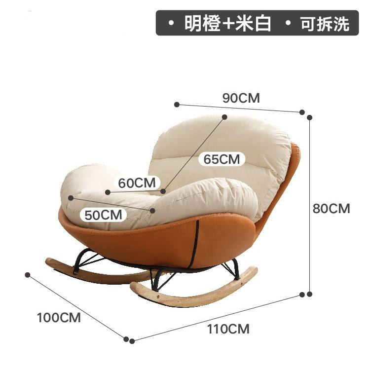 Base orange + coussin blanc clair