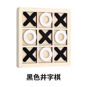 Interacción entre padres e hijos, juego de madera <span class=keywords><strong>XO</strong></span> Tic Tac Toe, rompecabezas para niños, nueve cuadrados de Ajedrez de bloques de construcción, juguetes de batalla de ocio - Product Image 5