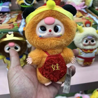 Série Officielle Baby Three Voyage en Terre des Ours - Boîte Mystère en Peluche - Grand Format 18cm - Ensemble Scellé de 8 Boîtes - Figurine Originale