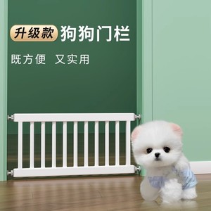 Petit animal de compagnie chien clôture intérieur anti-blocage chat chiot porte acier plastique garde-corps Cage motif Animal petit chien isolation garde-corps - Product Image 3