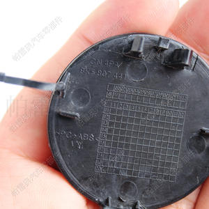 Cache-attelage arrière Audi A4 B8 2008-2012 8K5807441 en plastique ABS, garniture de capot CN 4PA - Product Image 1