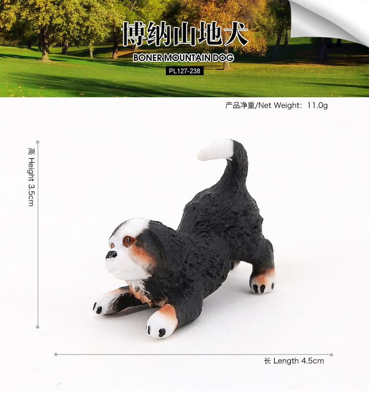 238Perro de montaña Boner