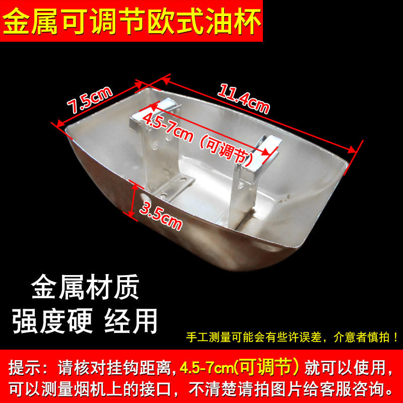 Coupelle à huile Q10 [Style européen électroplaqué]