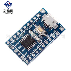 Carte de Système Minimale Hongwei Micro STM8S STM8S103F3P6 pour Développement Électronique et Éducation (Maker Board) - Product Image 3