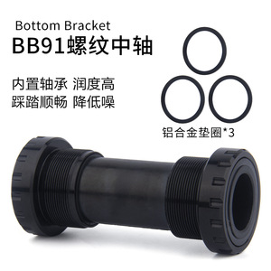 Juego de Bielas Integradas Huecas para Bicicleta de Montaña Bolany, Platos de Aleación de Aluminio 34/36T, Plato Único - Product Image 1