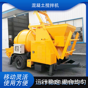 เครื่องผสมคอนกรีตพร้อมระบบไฮดรอลิกสำหรับไซต์ก่อสร้าง สีเหลือง ขับเคลื่อนด้วยเครื่องยนต์ - Product Image 5