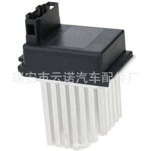 Module de résistance du moteur de soufflerie Audi 4B0820521 12V, pièce de rechange neuve pour véhicules Audi - Product Image 5